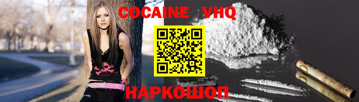 COCAIN Columbia Красноярск