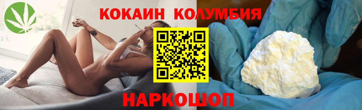 A-PVP Красноярск