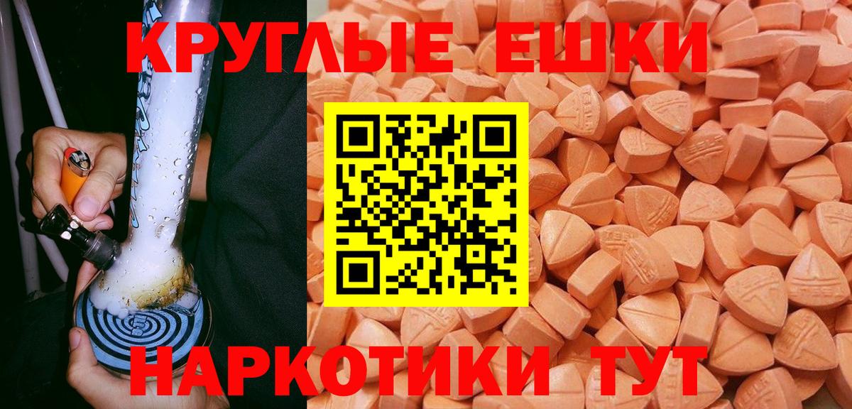 ЭКСТАЗИ бентли Красноярск