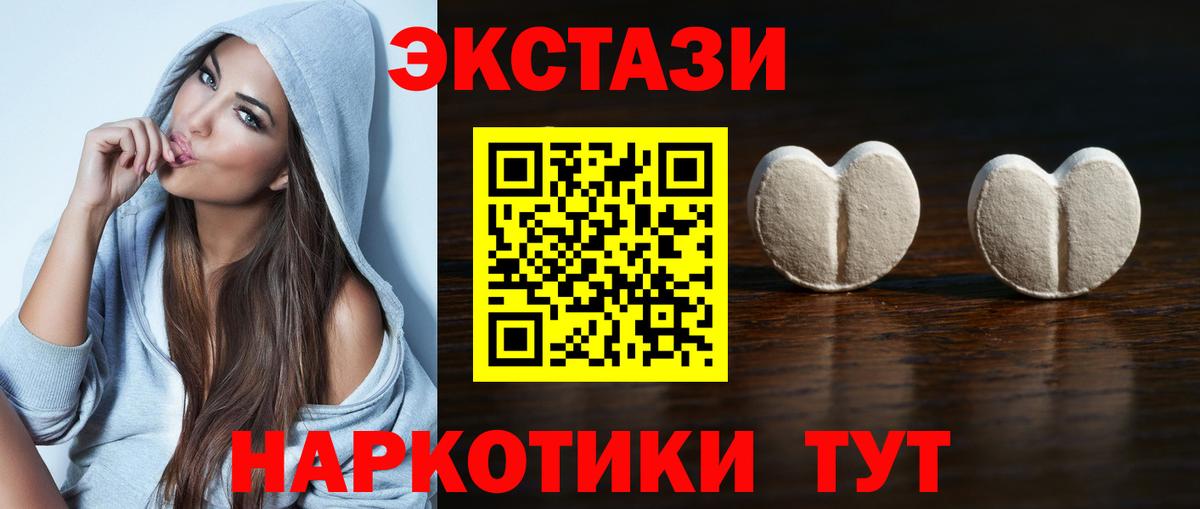 kraken ССЫЛКА  Экстази  Вход с VPN  ЭКСТАЗИ Punisher  ЭКСТАЗИ DUBAI  Красноярск 