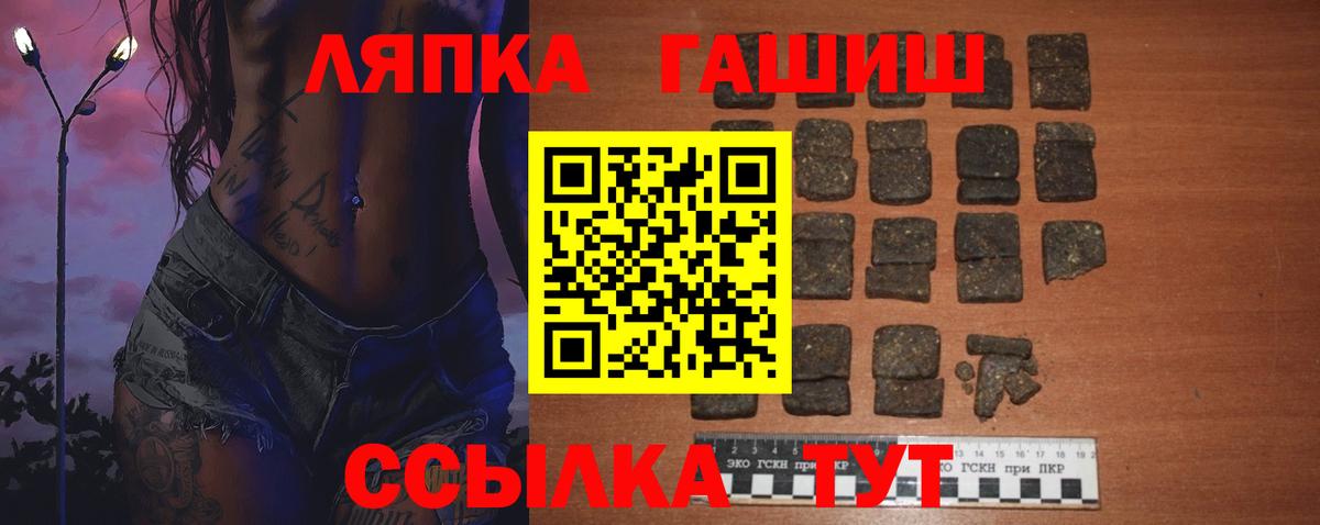 Бошки Шишки  Экстази  Лсд 25  Красноярск  Вход с VPN  Гашиш  COCAIN  Меф МЯУ МЯУ кристаллы 