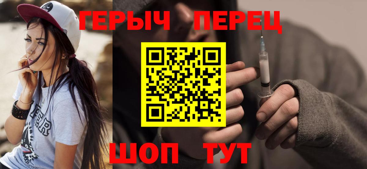 Героин афганец Красноярск