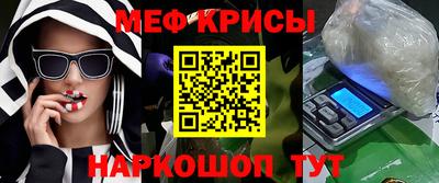метамфетамин Кимры