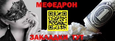 MESCALINE Канаш