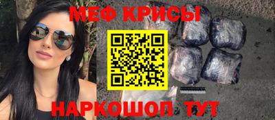 амф Кандалакша
