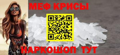 метамфетамин Кимры