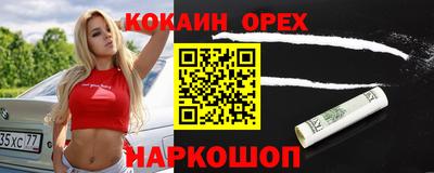PSILOCYBIN Камышлов
