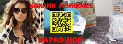 MESCALINE Канаш