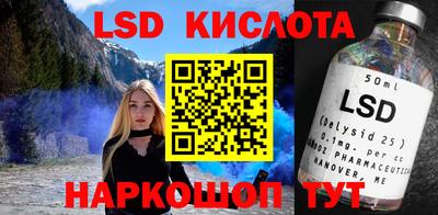 MESCALINE Канаш