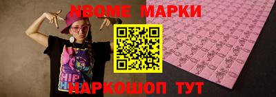 MESCALINE Канаш