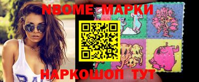 метамфетамин Кимры