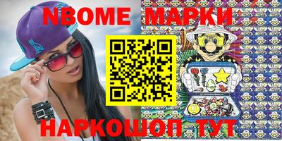 PSILOCYBIN Камышлов