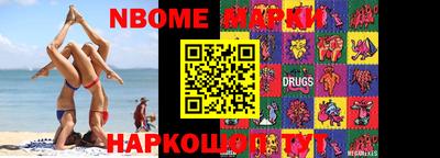 PSILOCYBIN Камышлов