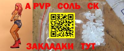 MESCALINE Канаш