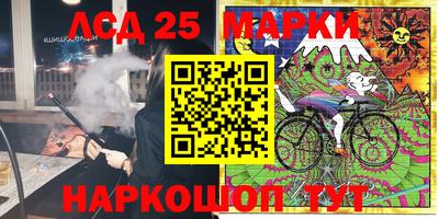 PSILOCYBIN Камышлов