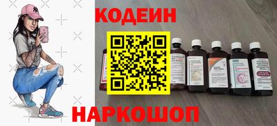 MESCALINE Канаш