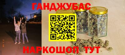 MESCALINE Канаш