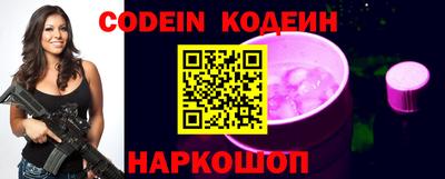 MESCALINE Канаш