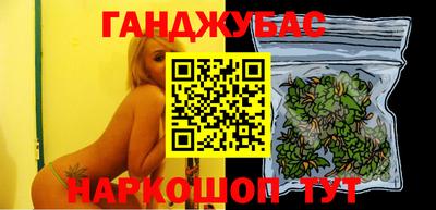 MESCALINE Канаш
