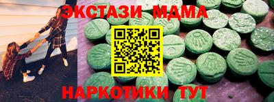 MESCALINE Канаш