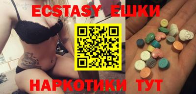 MESCALINE Канаш