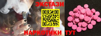 PSILOCYBIN Камышлов