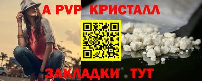 амф Кандалакша
