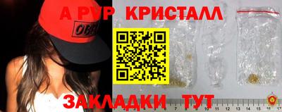 амф Кандалакша