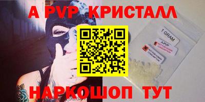 MESCALINE Канаш