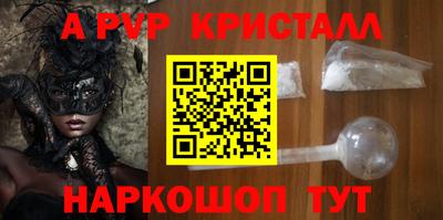 амф Кандалакша