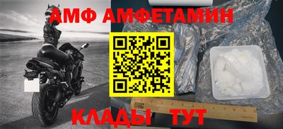 амф Кандалакша