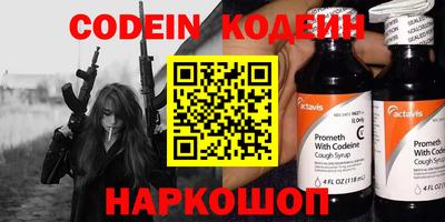 MESCALINE Канаш