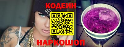 мдма Кинель
