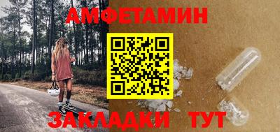 мдма Кинель