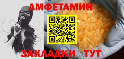 амф Кандалакша