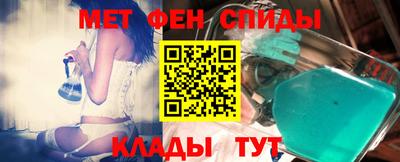 амф Кандалакша