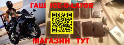 сатива Кингисепп