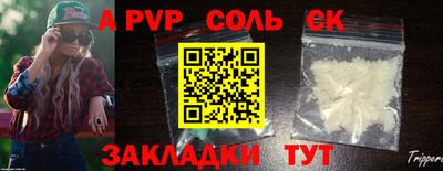 мдма Кинель