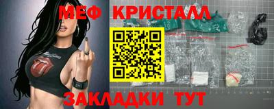 амф Кандалакша