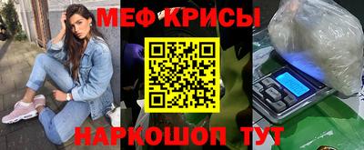 амф Кандалакша