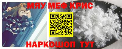 амф Кандалакша