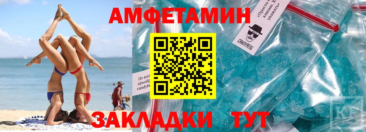Первитин Декстрометамфетамин 99.9%  Вход с VPN  Красноярск 