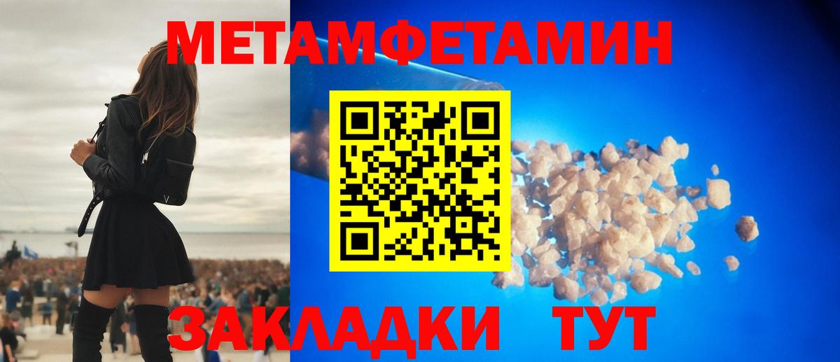 Первитин витя Красноярск