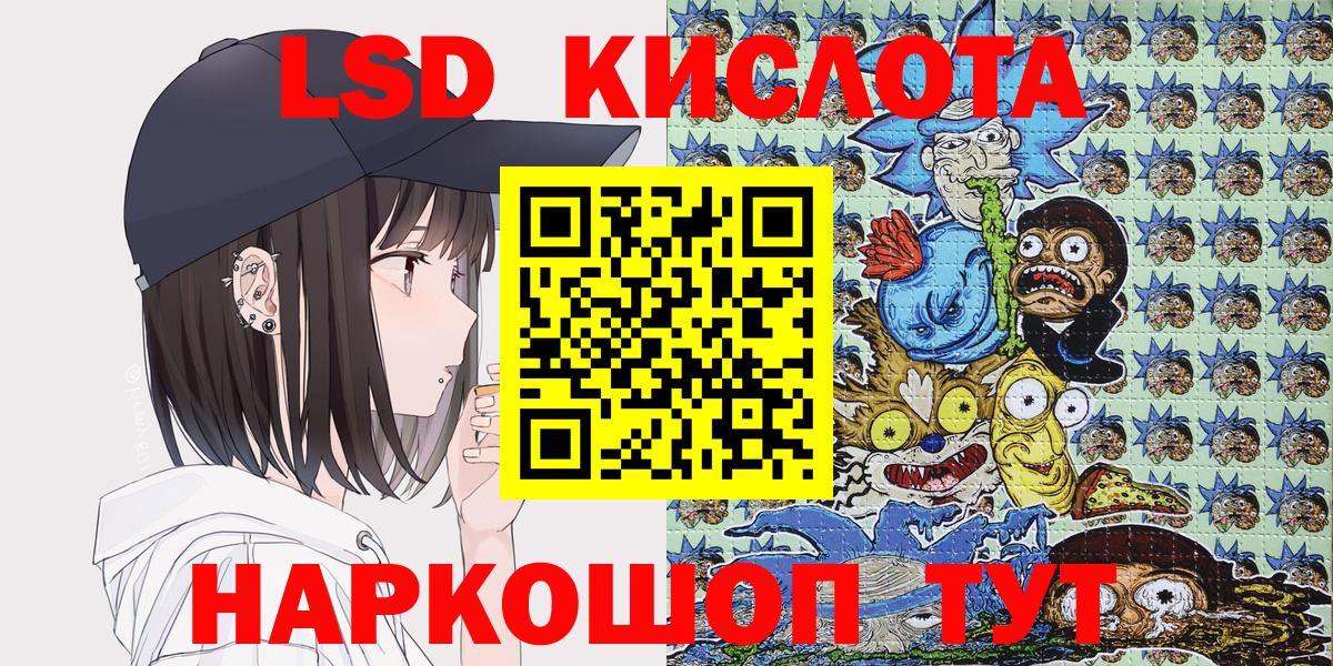 Марки 25I-NBOMe 1,5мг  Вход с VPN  Марки 25I-NBOMe  Красноярск 