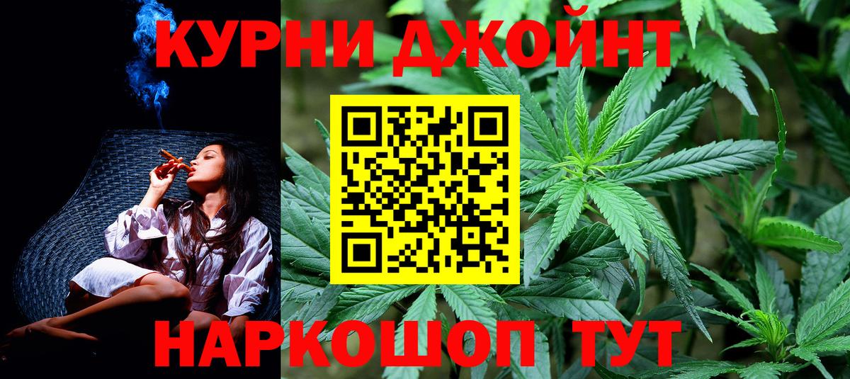 Бошки марихуана Amnesia  Марихуана White Widow  Шишки марихуана MAZAR  Вход с VPN  Красноярск 